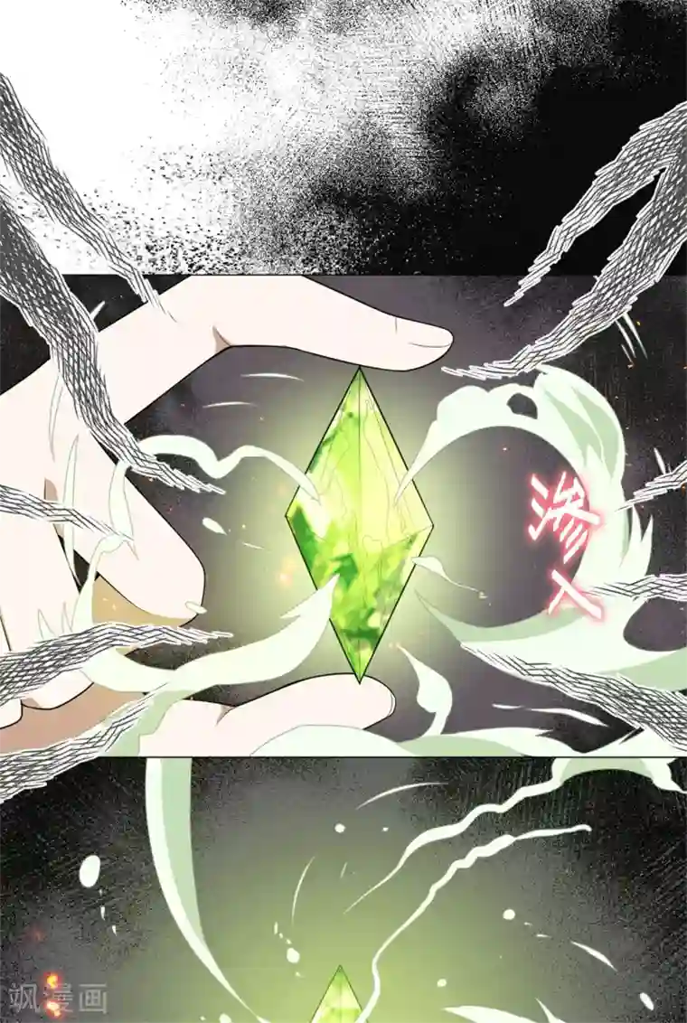 鬼王大人快住手第29话 鬼尸教