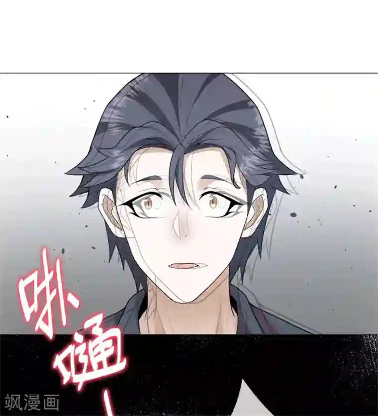 鬼王大人快住手第29话 鬼尸教