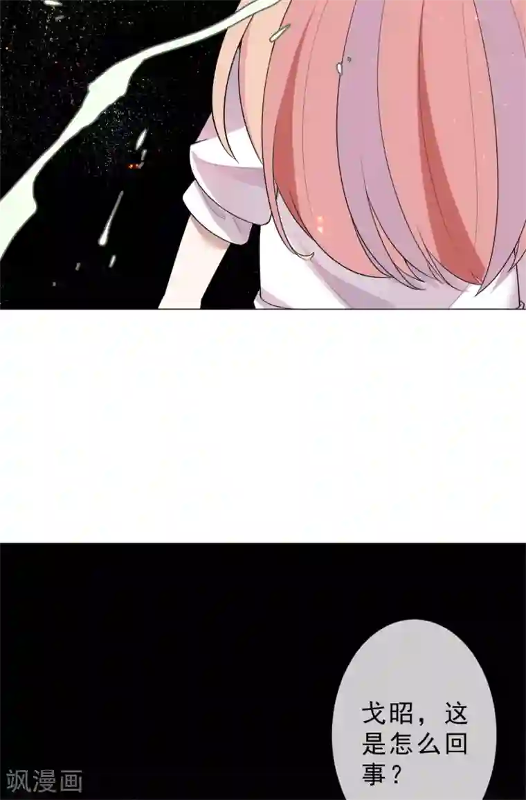 鬼王大人快住手第29话 鬼尸教