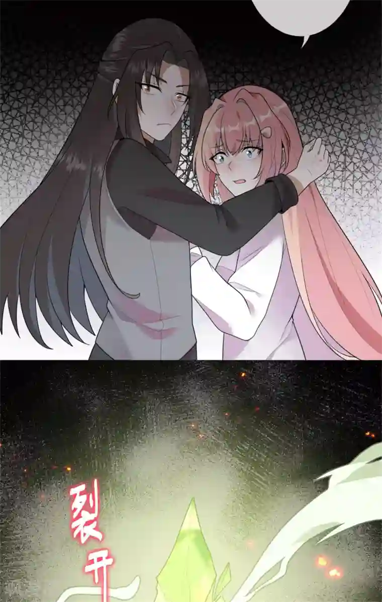 鬼王大人快住手第29话 鬼尸教