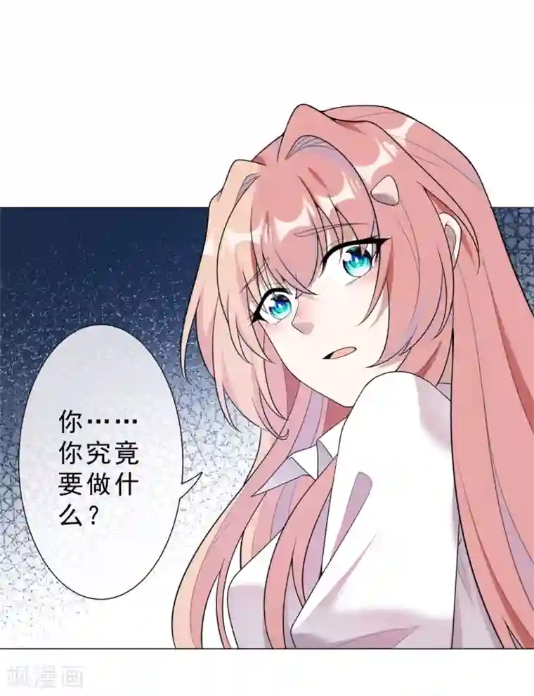 鬼王大人快住手第29话 鬼尸教