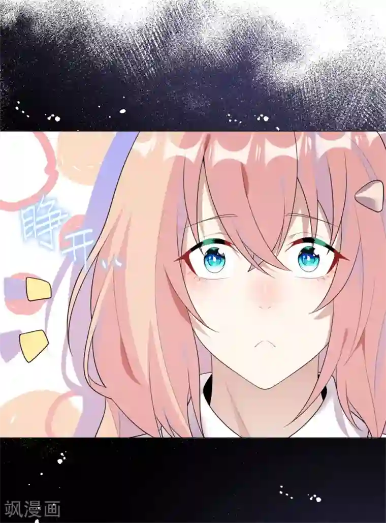 鬼王大人快住手第29话 鬼尸教