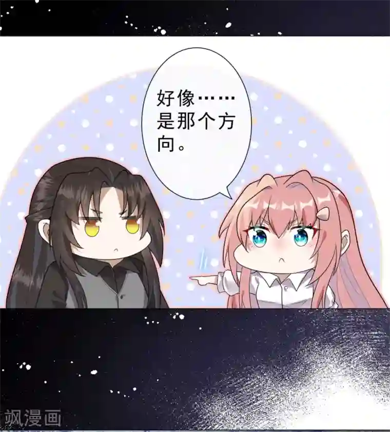 鬼王大人快住手第29话 鬼尸教