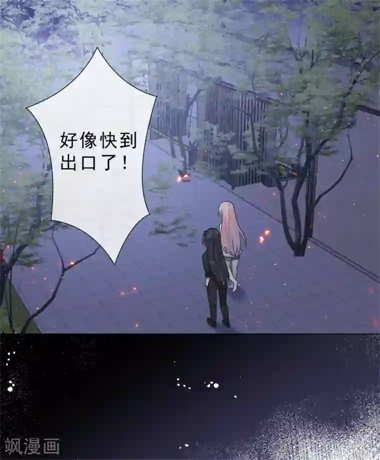 鬼王大人快住手第29话 鬼尸教