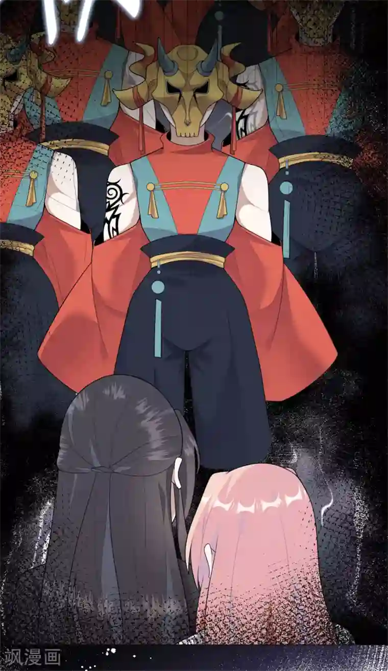 鬼王大人快住手第29话 鬼尸教