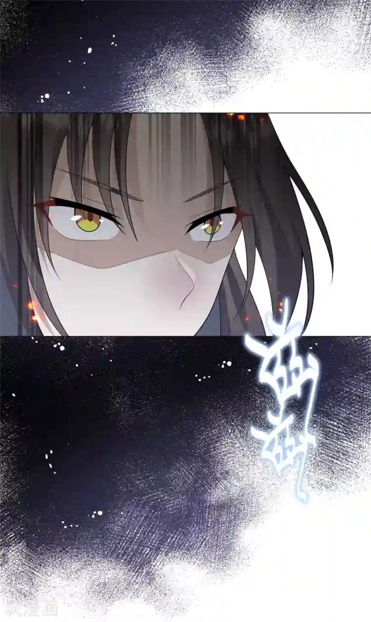 鬼王大人快住手第29话 鬼尸教