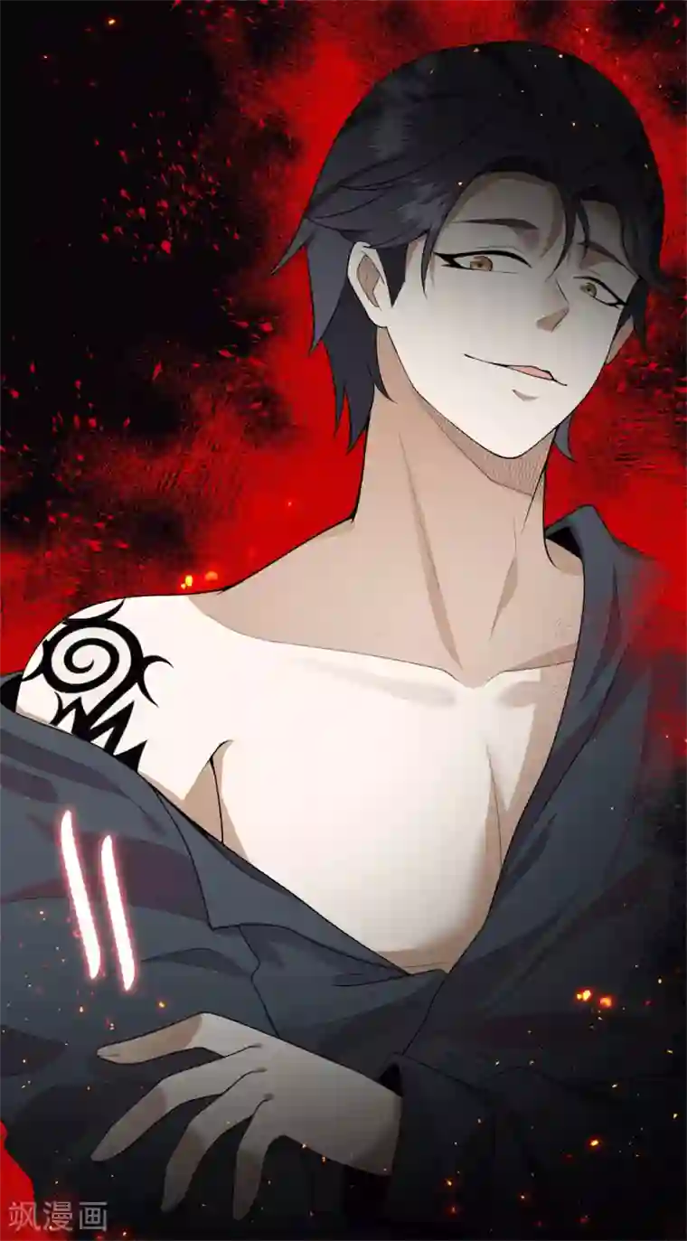 鬼王大人快住手第29话 鬼尸教