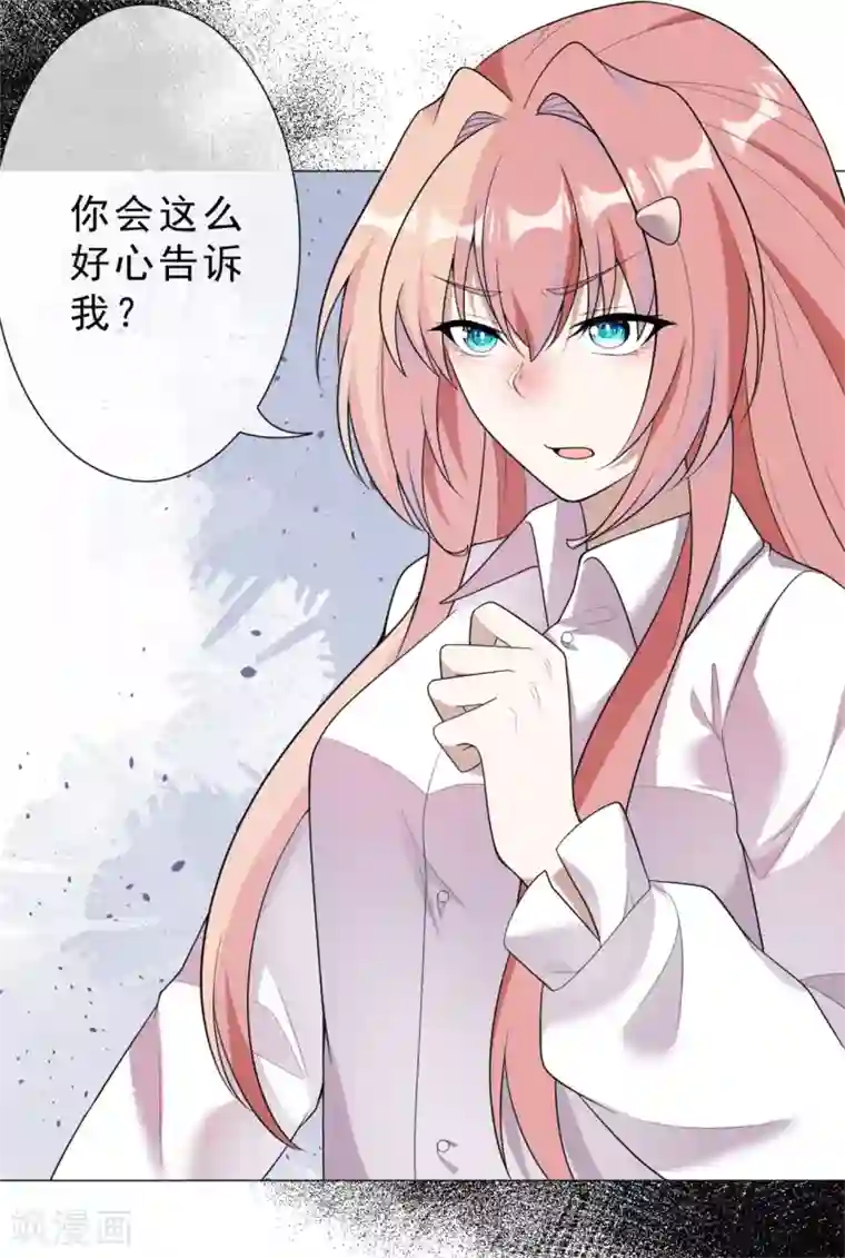 鬼王大人快住手第29话 鬼尸教