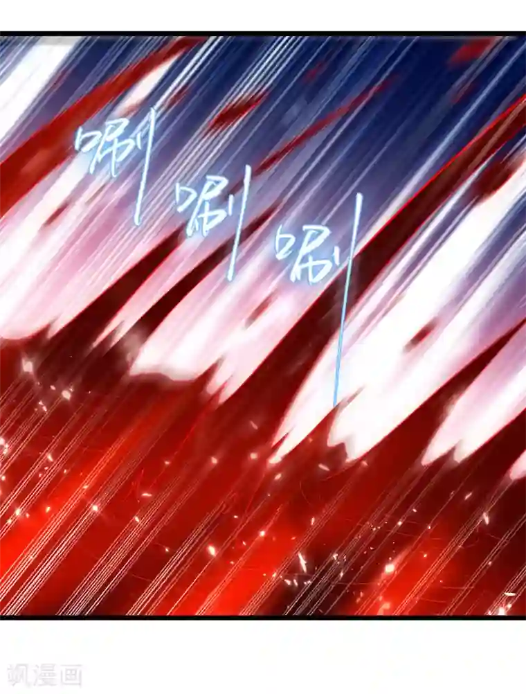 凌天神帝第148话 噬魂兽