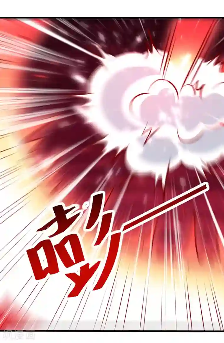 凌天神帝第148话 噬魂兽