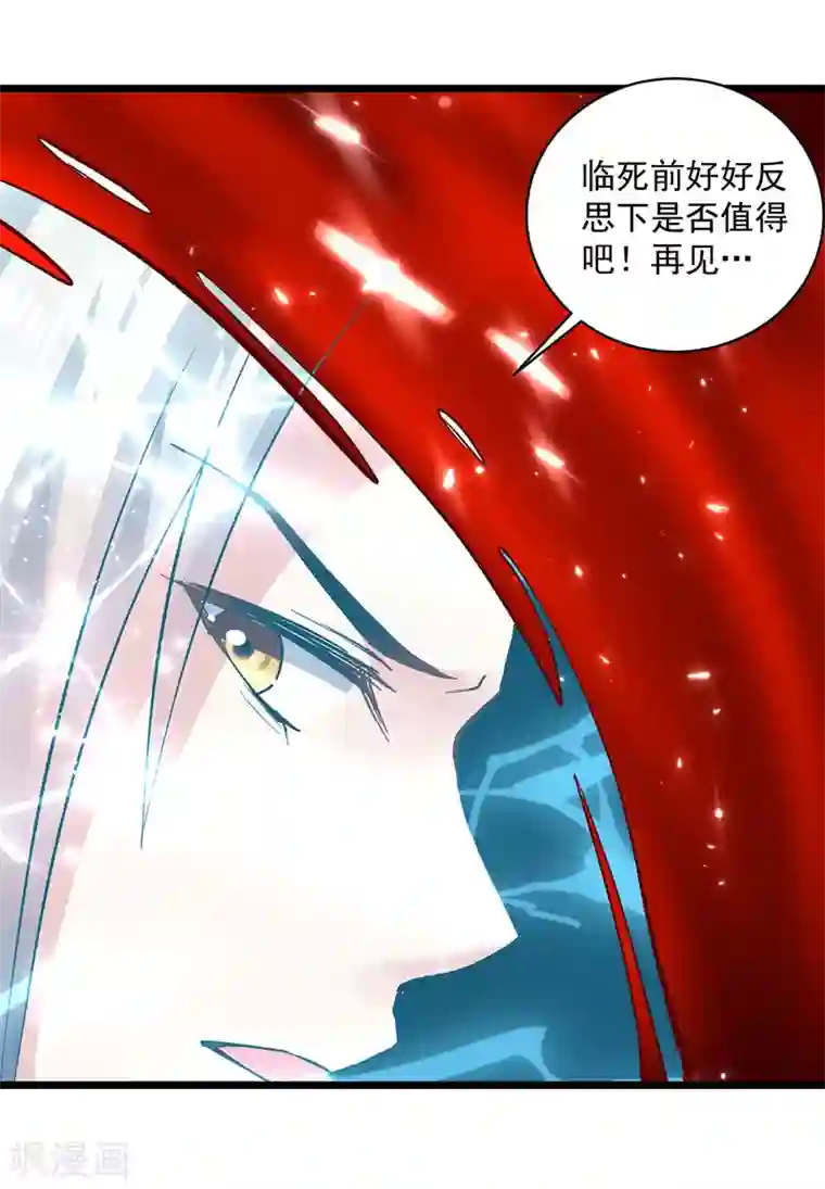 凌天神帝第148话 噬魂兽