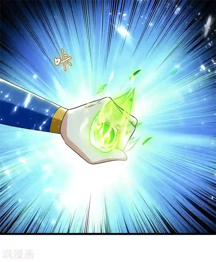 凌天神帝第148话 噬魂兽