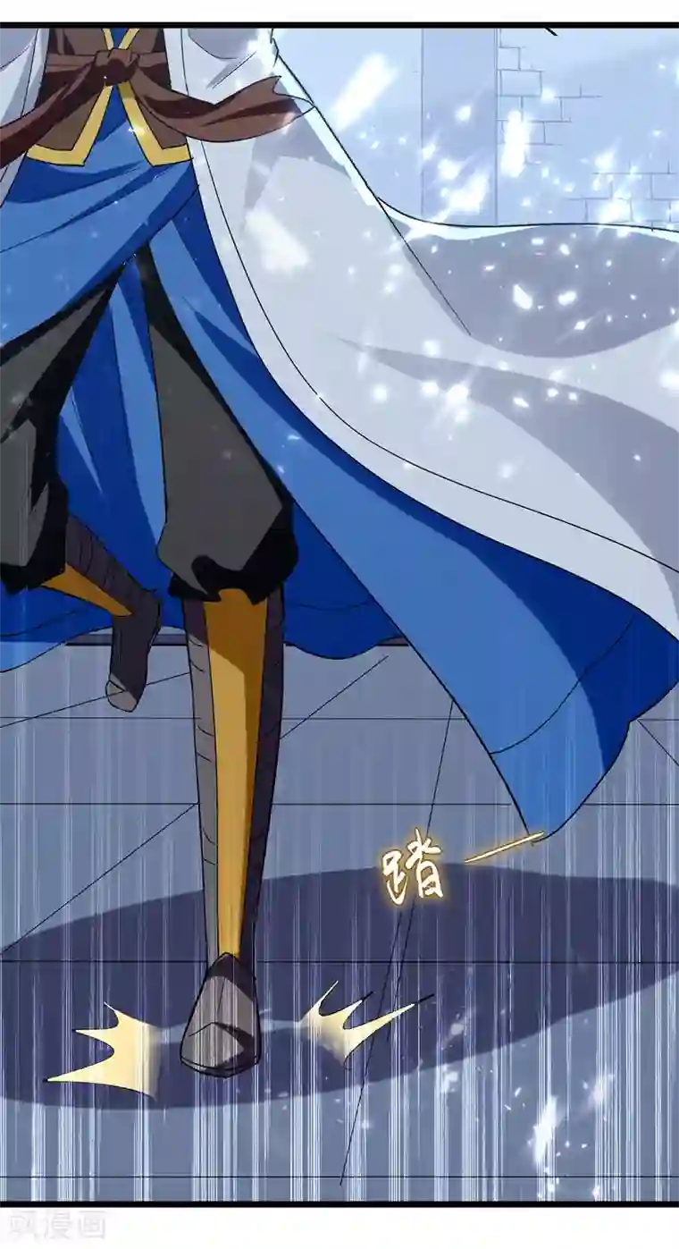 凌天神帝第148话 噬魂兽