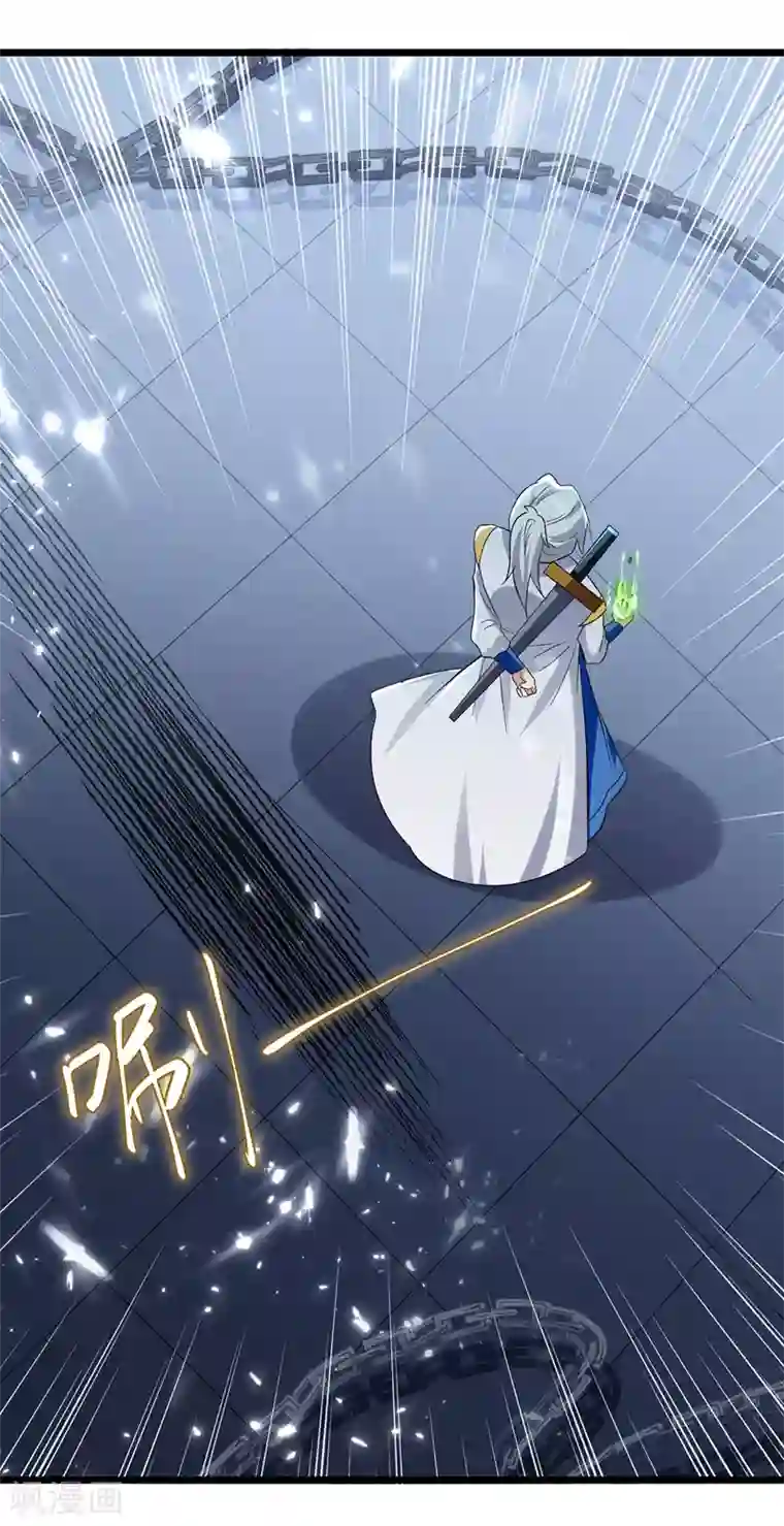 凌天神帝第148话 噬魂兽