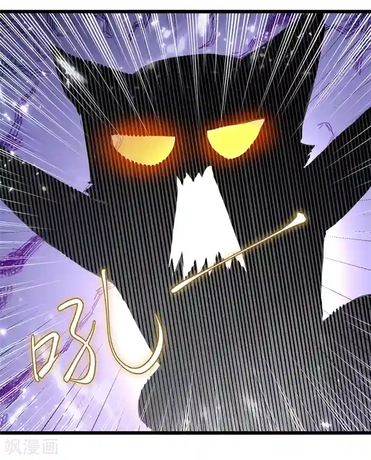 凌天神帝第148话 噬魂兽