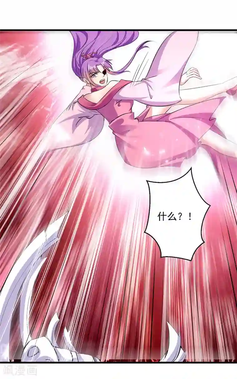 凌天神帝第148话 噬魂兽