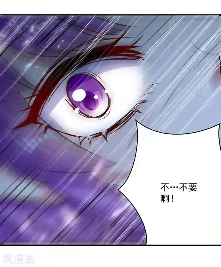 凌天神帝第148话 噬魂兽