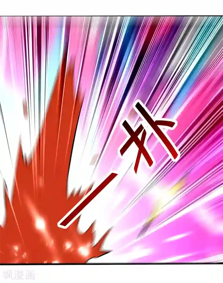 凌天神帝第148话 噬魂兽