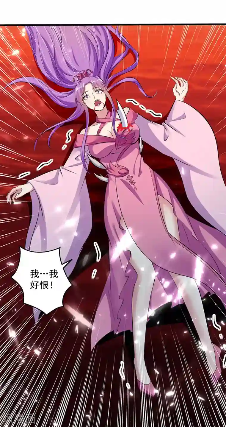 凌天神帝第148话 噬魂兽