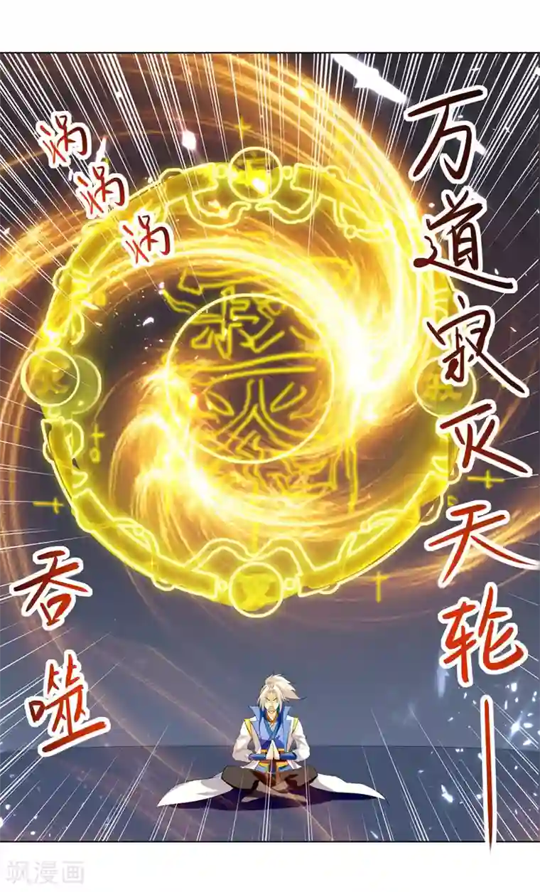 凌天神帝第149话 收服小猫咪