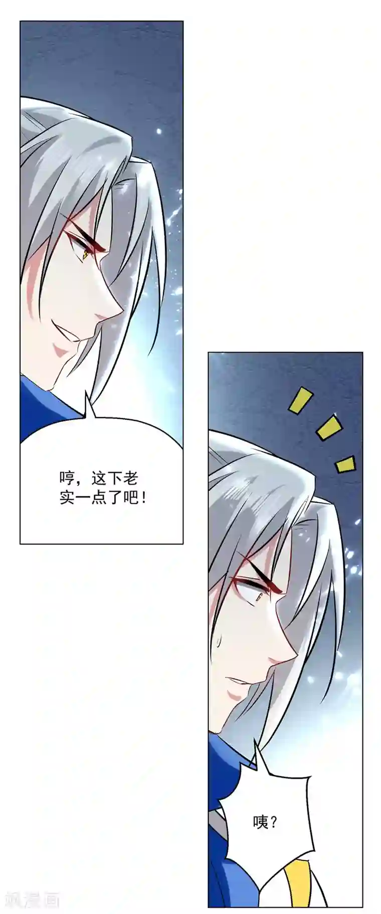 凌天神帝第149话 收服小猫咪