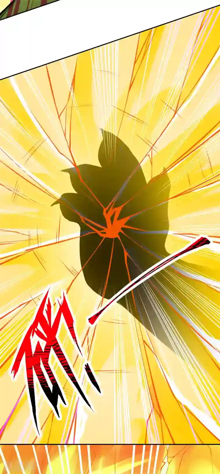 无敌剑域第92话 师兄，说的对！