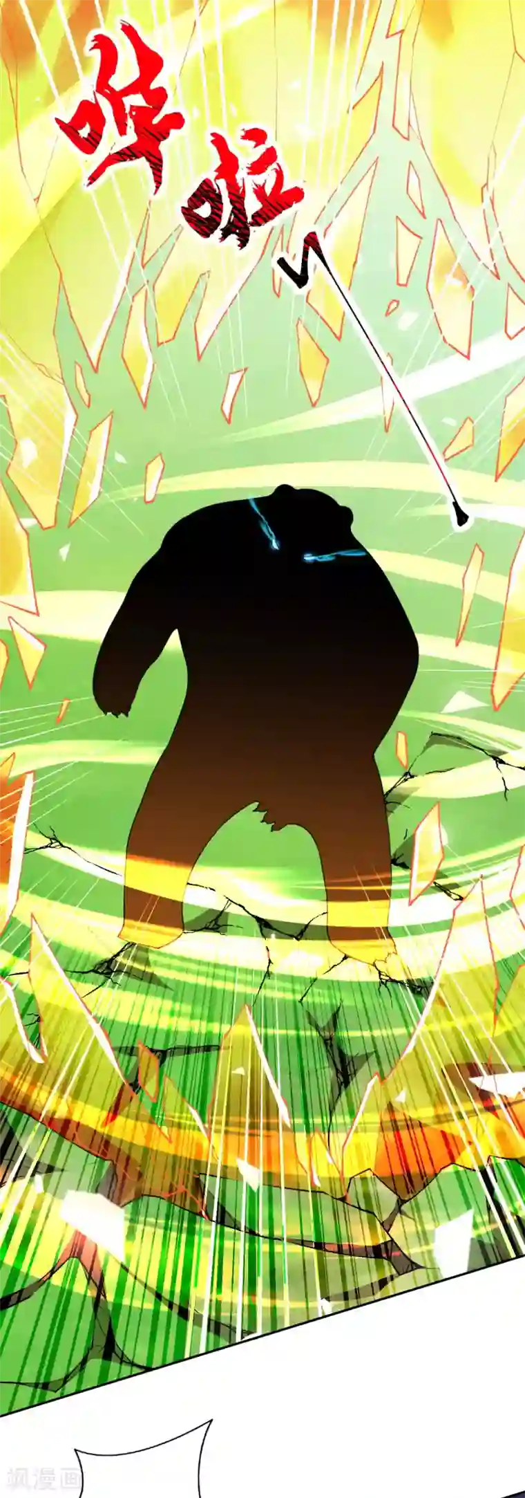 无敌剑域第92话 师兄，说的对！