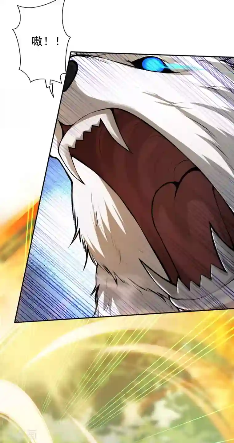 无敌剑域第92话 师兄，说的对！