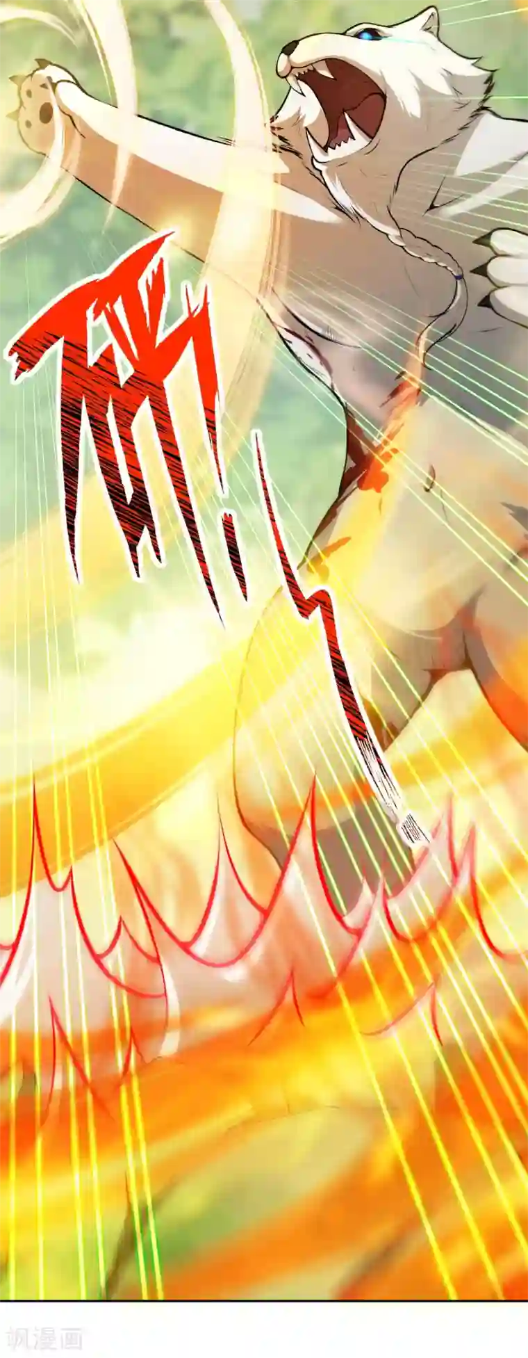 无敌剑域第92话 师兄，说的对！