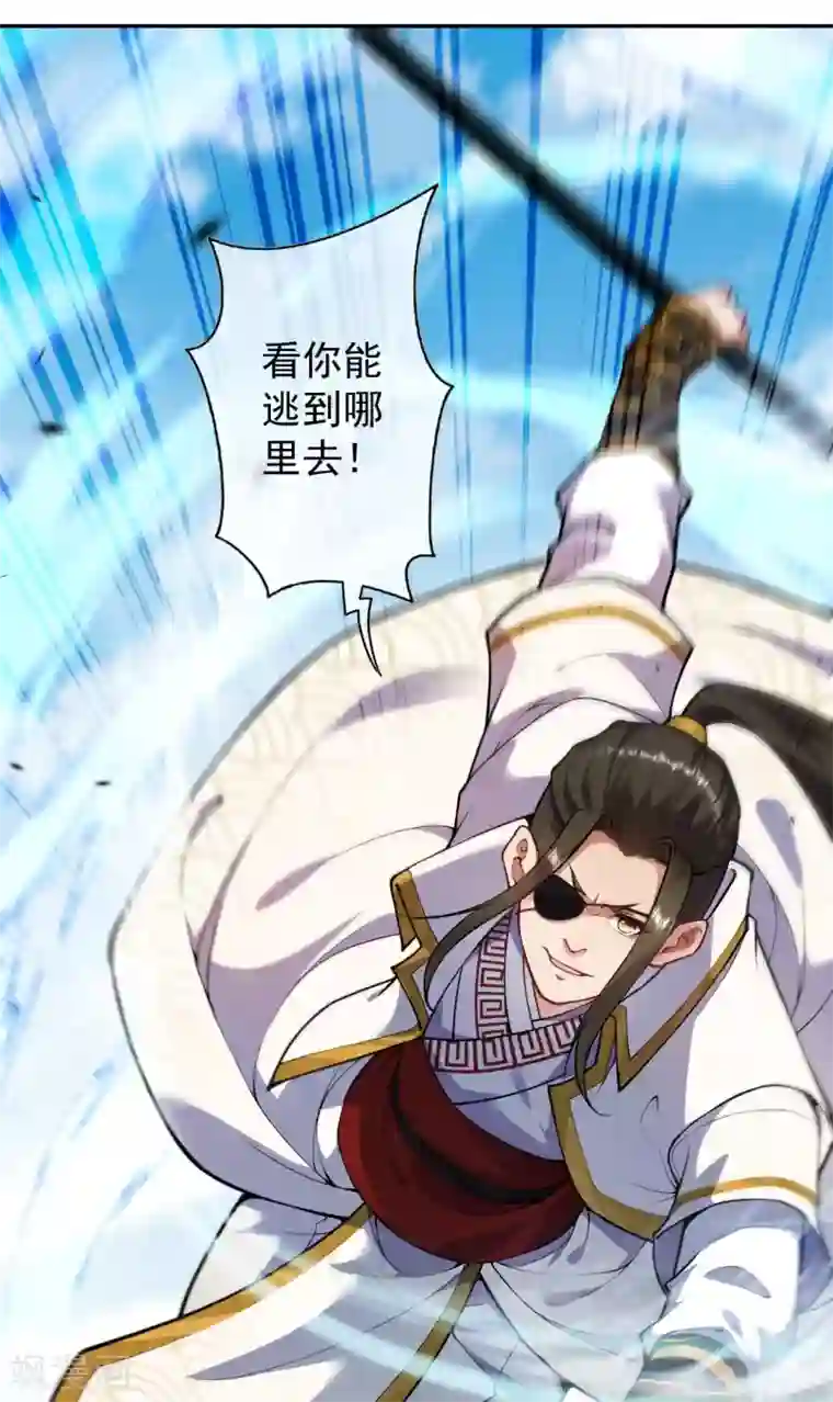 无敌剑域第93话 人心！