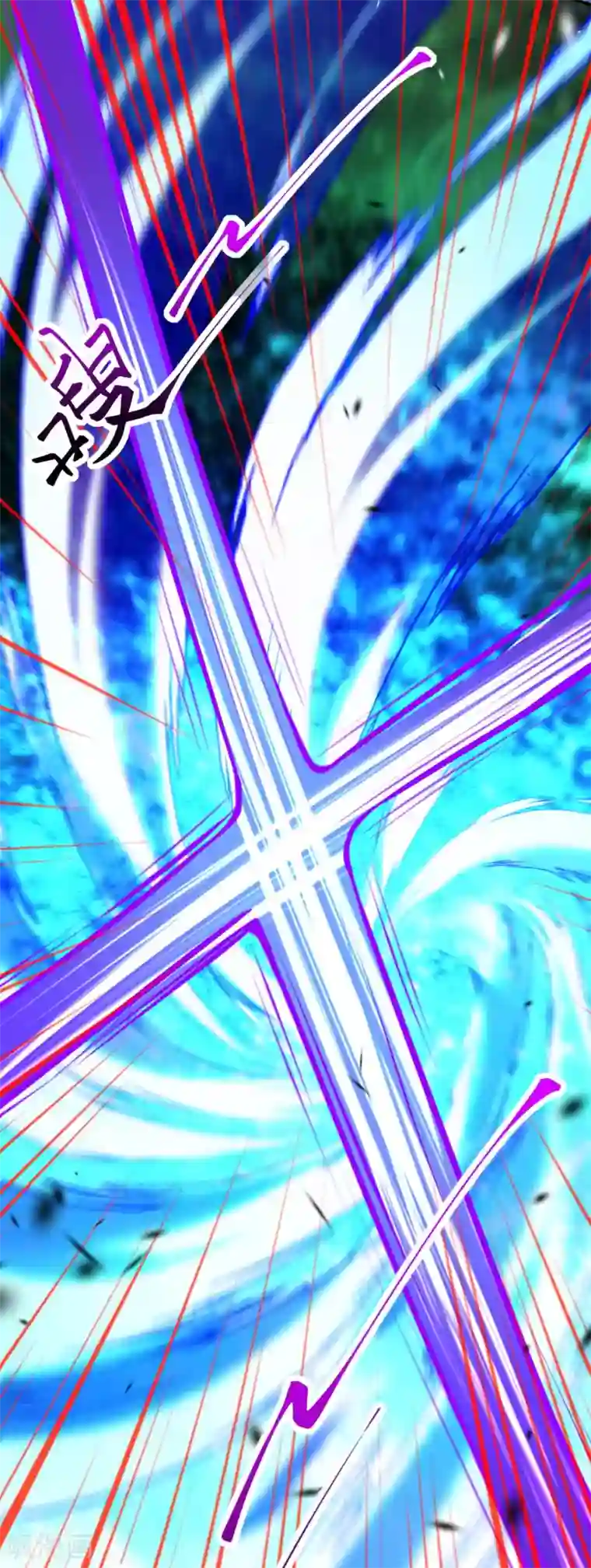 无敌剑域第93话 人心！