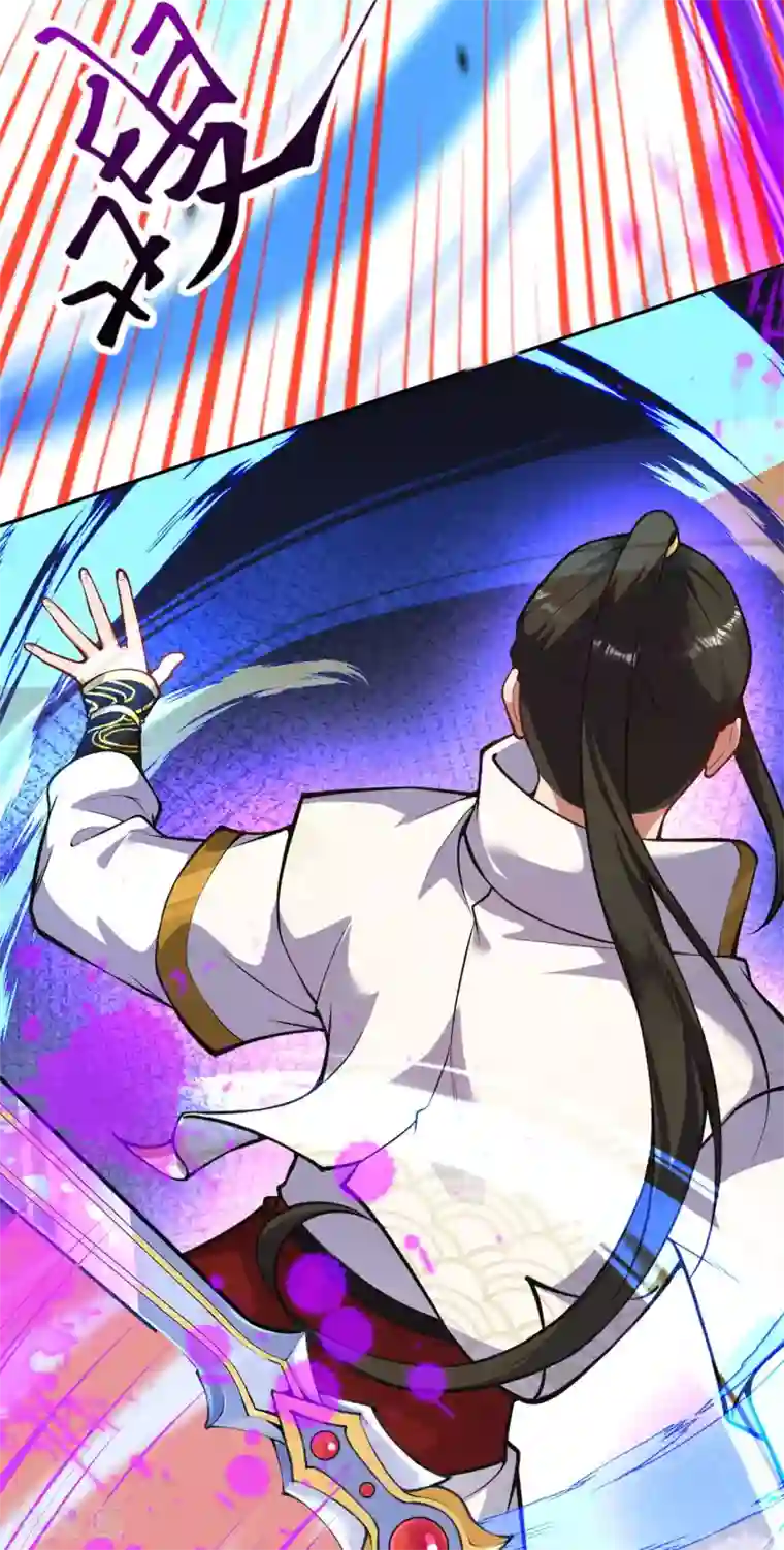 无敌剑域第93话 人心！