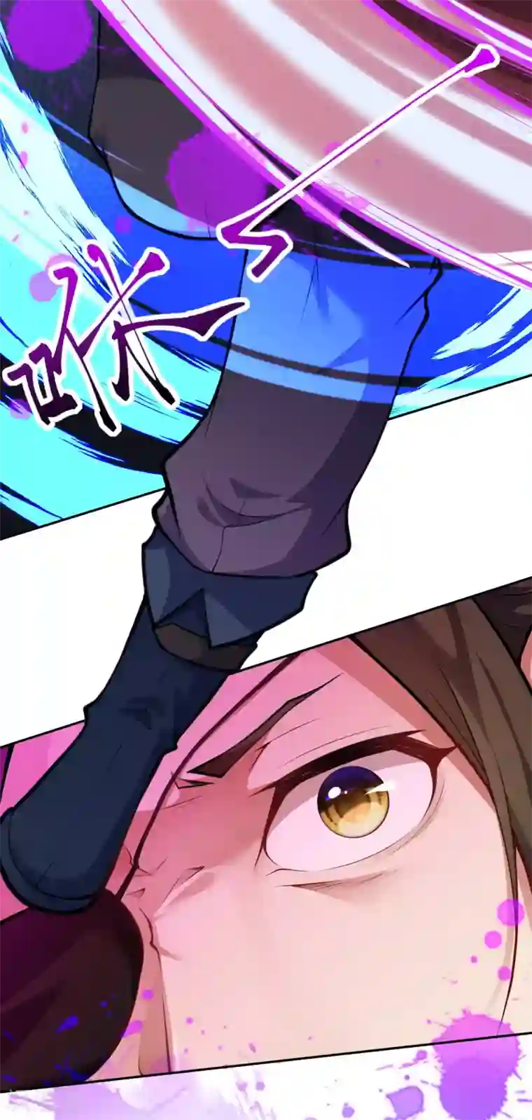 无敌剑域第93话 人心！