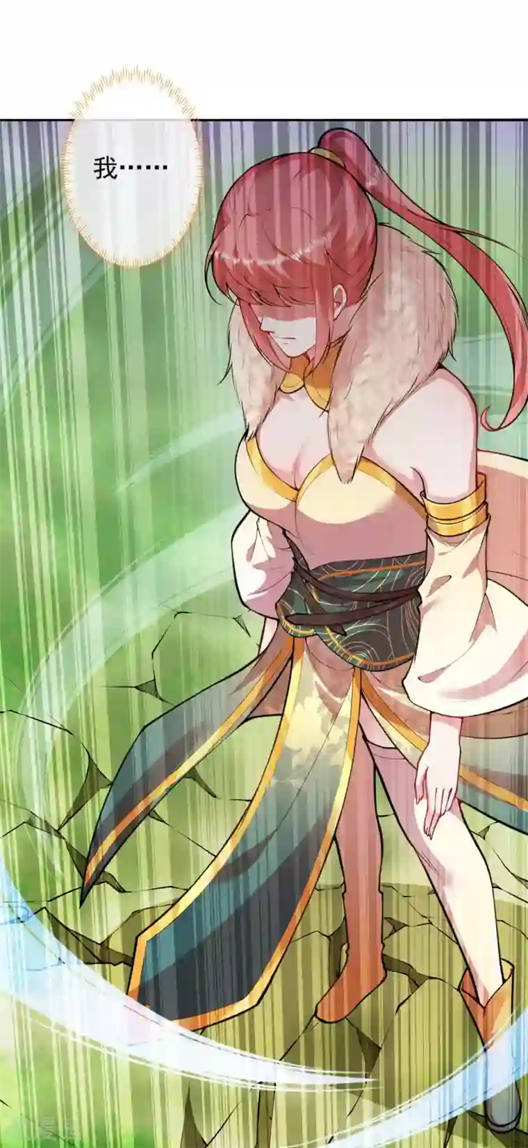 无敌剑域第93话 人心！