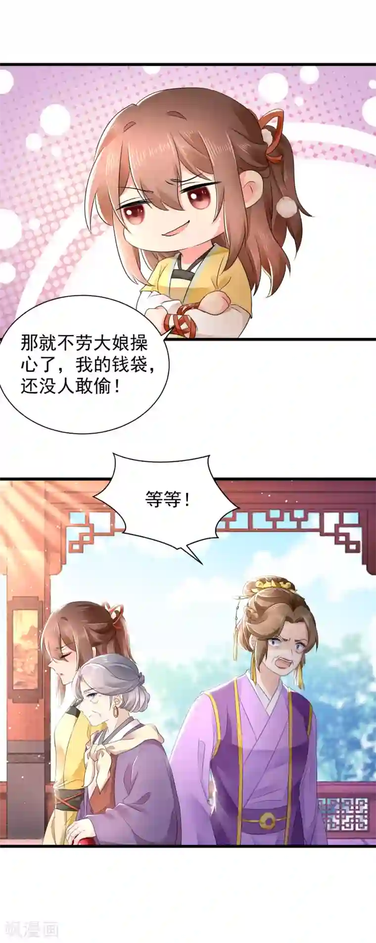 类似田间欢的糙汉文 田间欢顾来的第一次