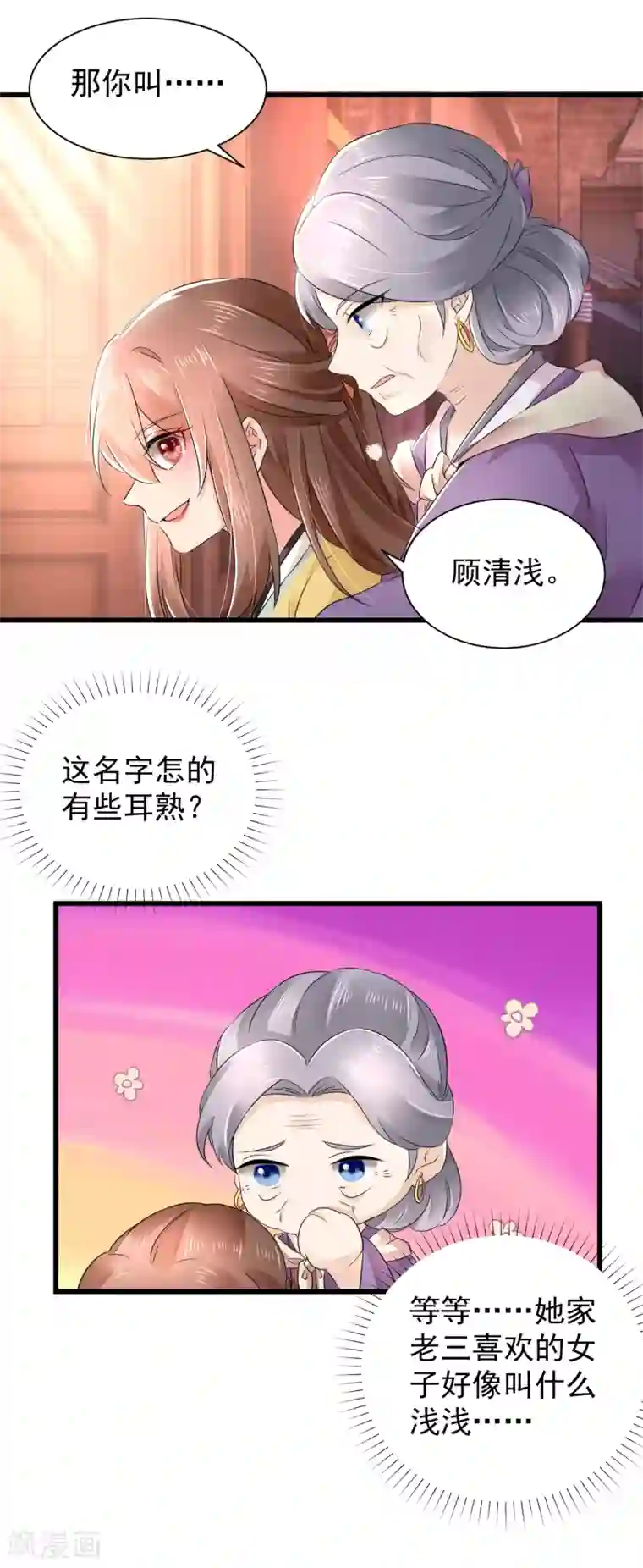 类似田间欢的糙汉文 田间欢顾来的第一次