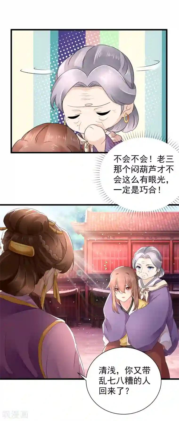 类似田间欢的糙汉文 田间欢顾来的第一次