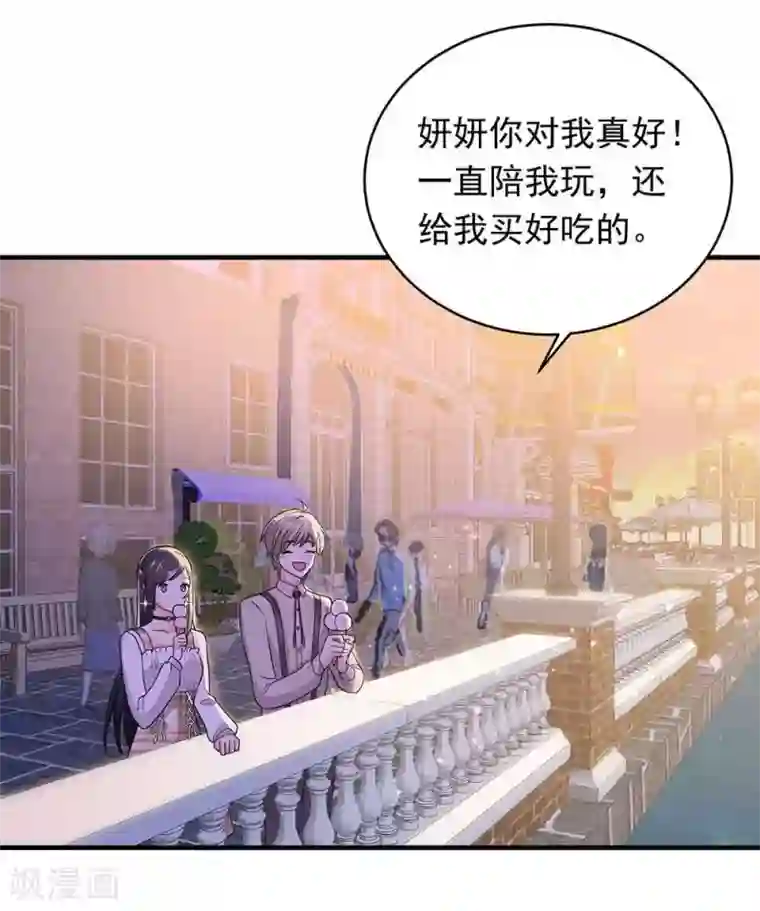 曾想盛装嫁予你第28话 撩人本事何处来？