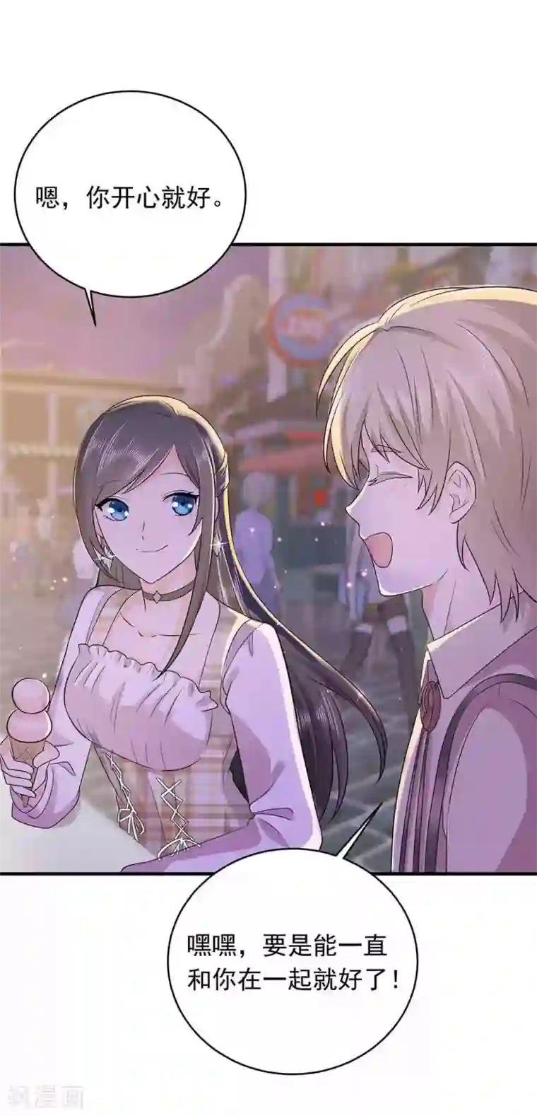 曾想盛装嫁予你第28话 撩人本事何处来？