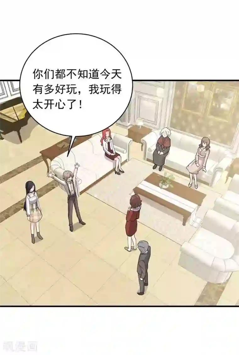 曾想盛装嫁予你第28话 撩人本事何处来？