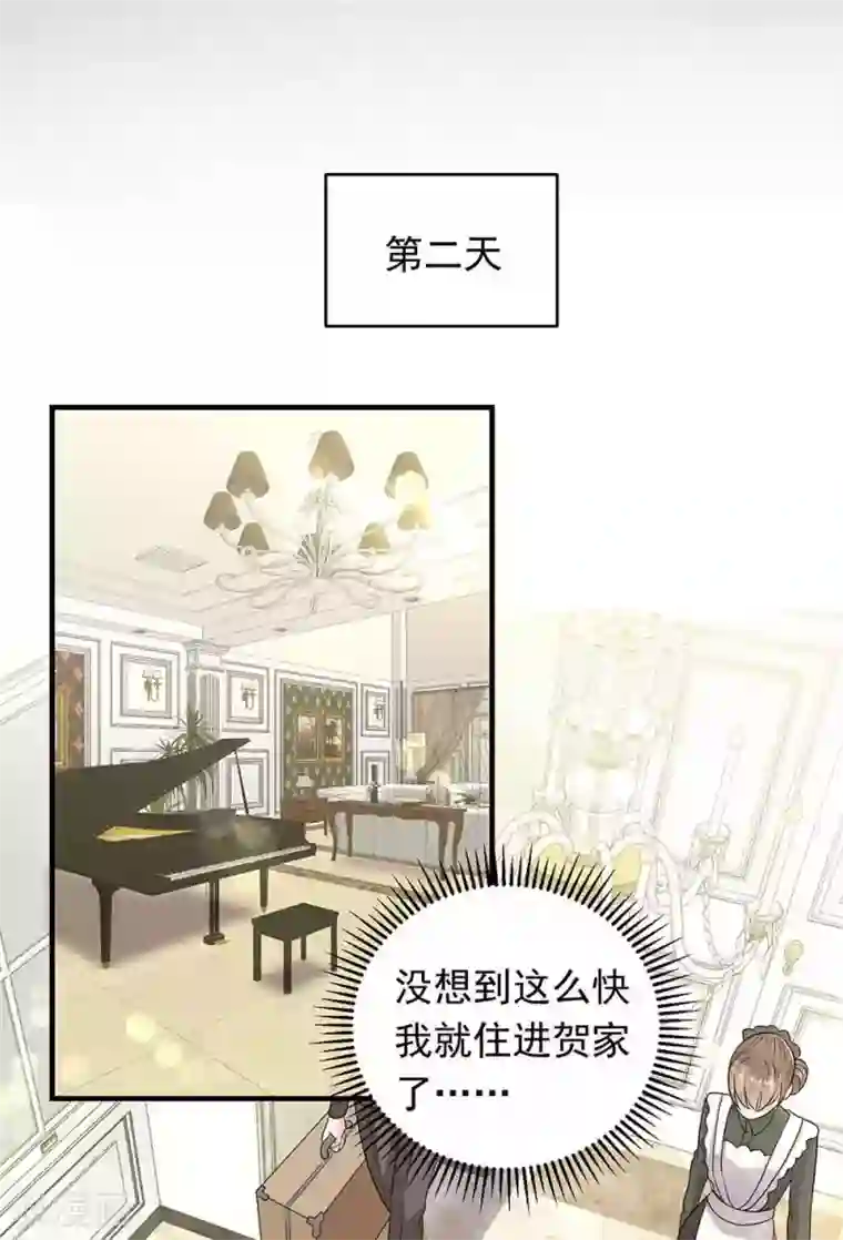 曾想盛装嫁予你第28话 撩人本事何处来？