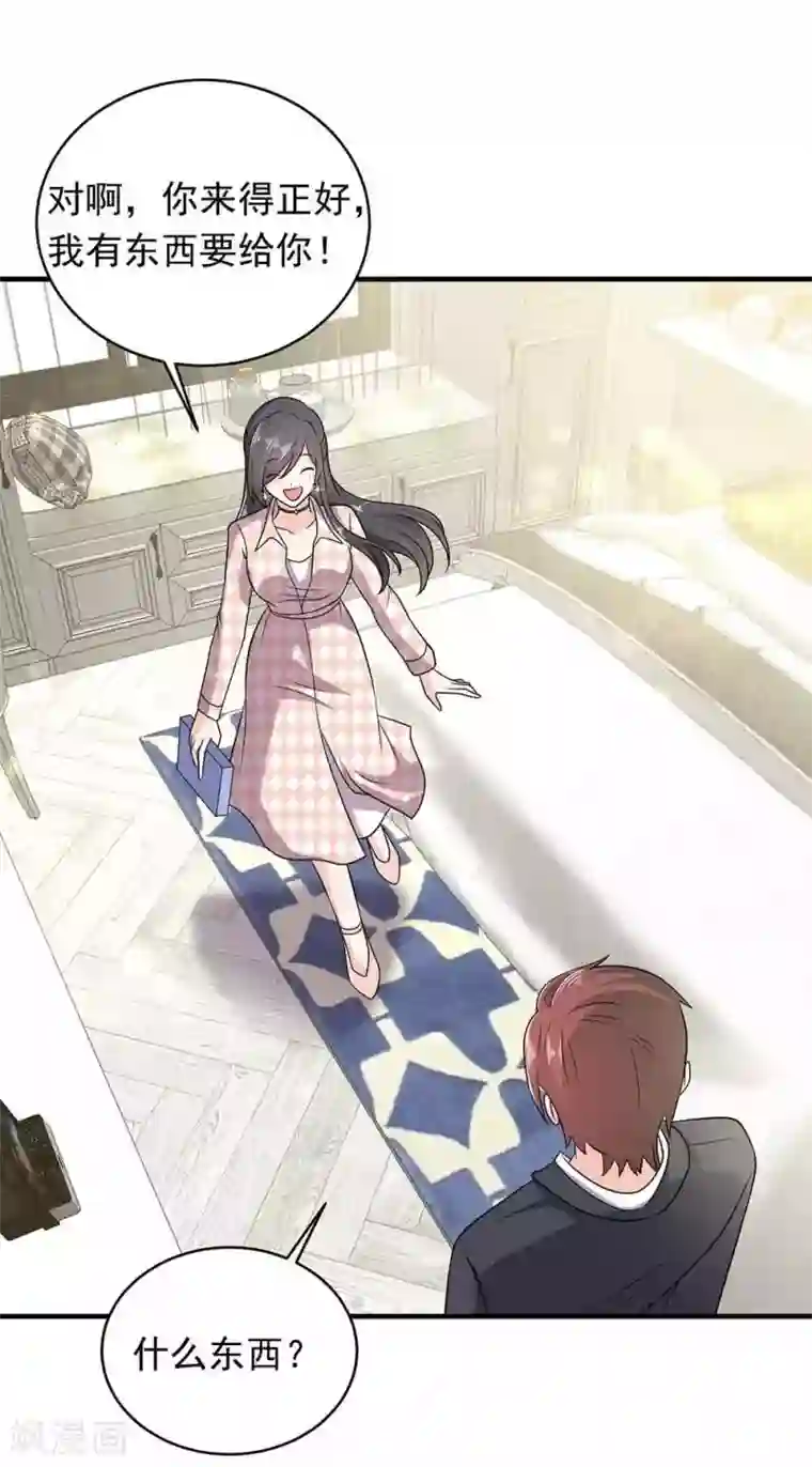 曾想盛装嫁予你第28话 撩人本事何处来？