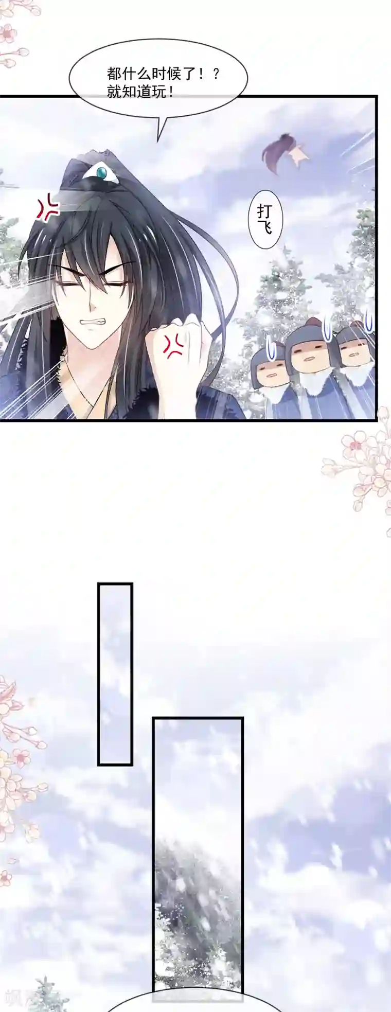 天下第一宠第189话 我不要他有事！