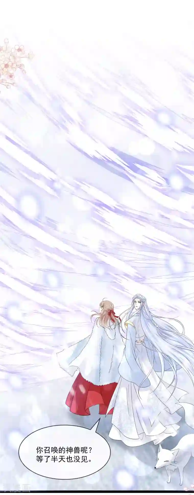 天下第一宠第189话 我不要他有事！