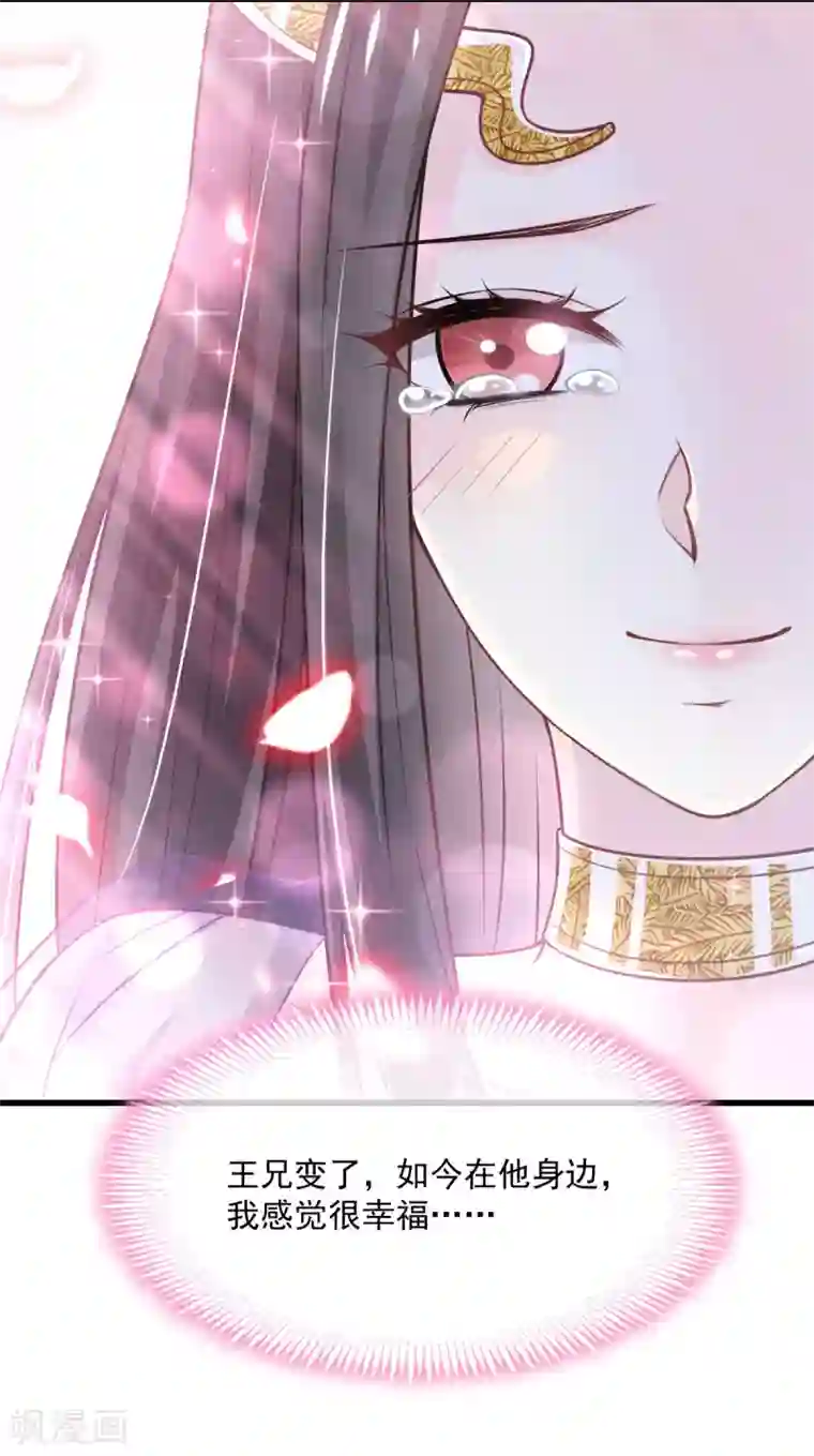 天下第一宠第189话 我不要他有事！