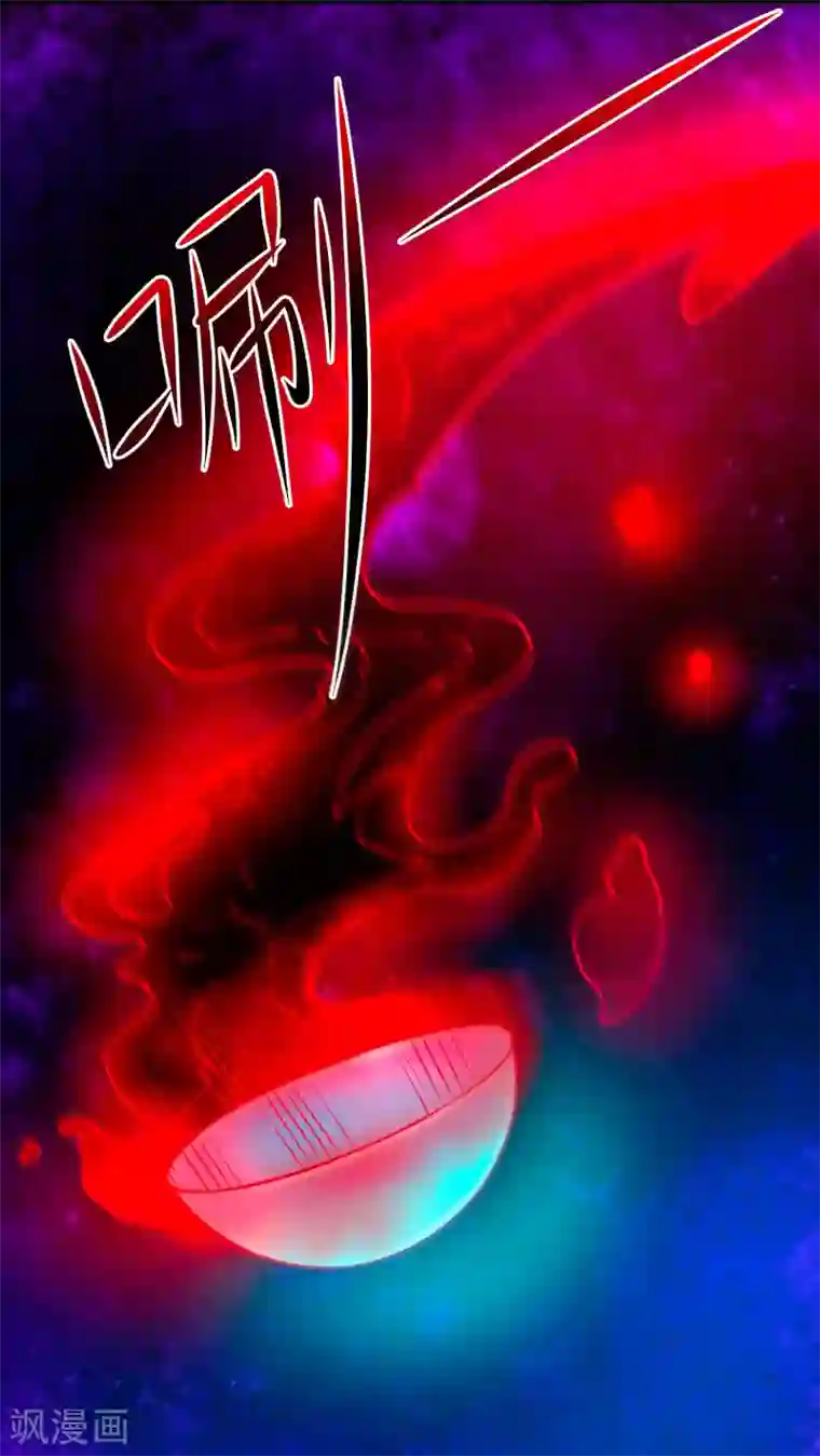 妖灵救火队第24话 夜访血后