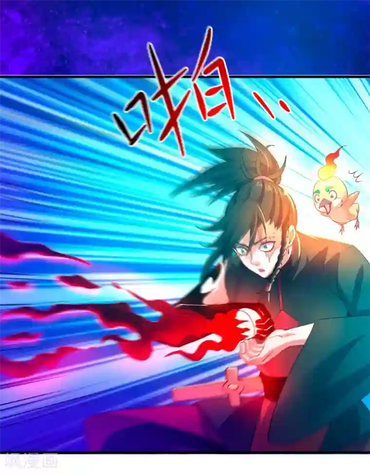 妖灵救火队第24话 夜访血后