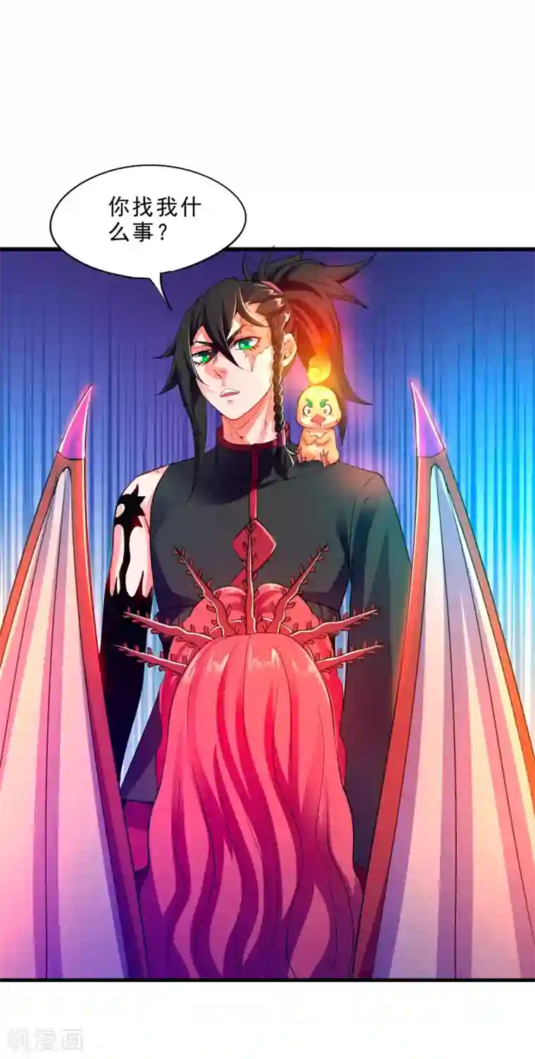 妖灵救火队第24话 夜访血后