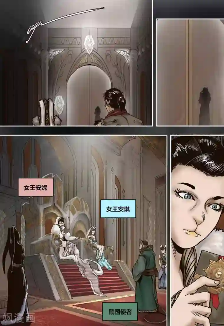 蒸汽世界回顾篇第40话