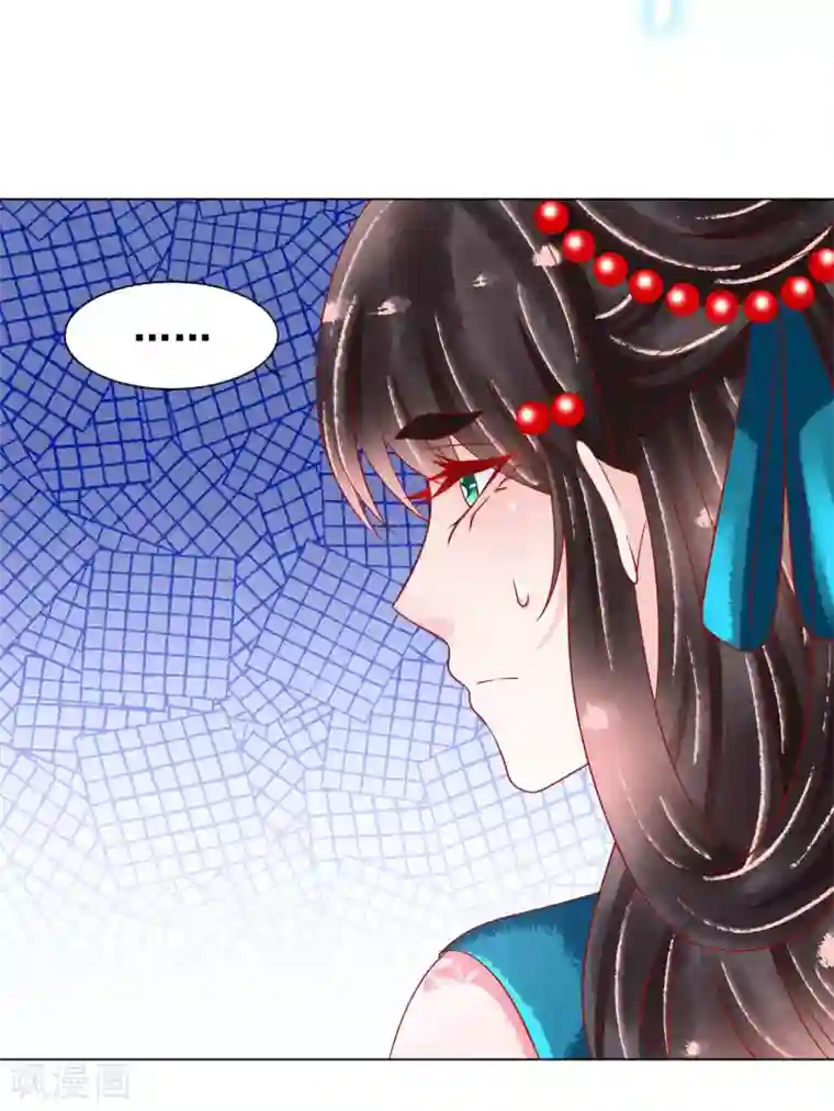 三生彼岸花第25话 落仙台